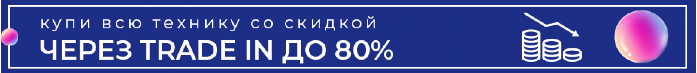 Купить Xiaomi MI от 23 990 ₽, лучший смартфон Сяоми Ми с доставкой телефон  в Краснодаре | Мобилочка Mobilo4ka.ru