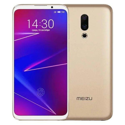 Meizu 16 6/64 Gold 