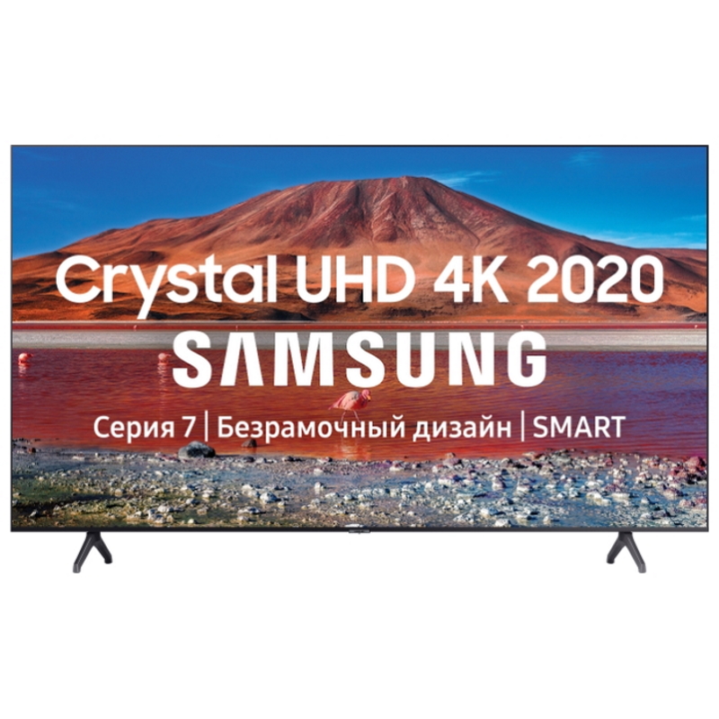 Телевизор Samsung 43TU7100 43/Ultra HD/Wi-Fi/SMART TV/Black