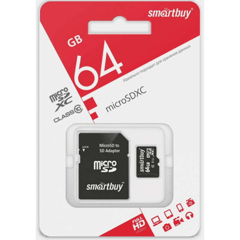 Карта Памяти SmartBuy MicroSD 64 GB + SD Adapter