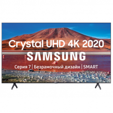 Телевизор Samsung UE55TU7100UX 55/Ultra HD/Wi-Fi/Smart TV/Black