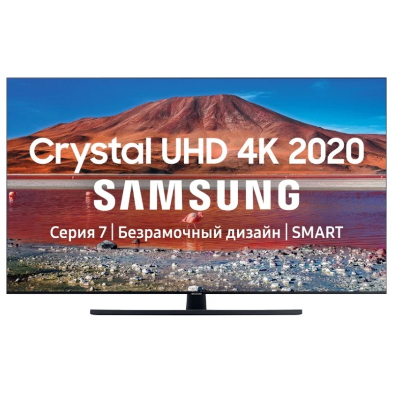 Телевизор Samsung 50TU7500 50/Ultra HD/Wi-Fi/SMART TV/Titan